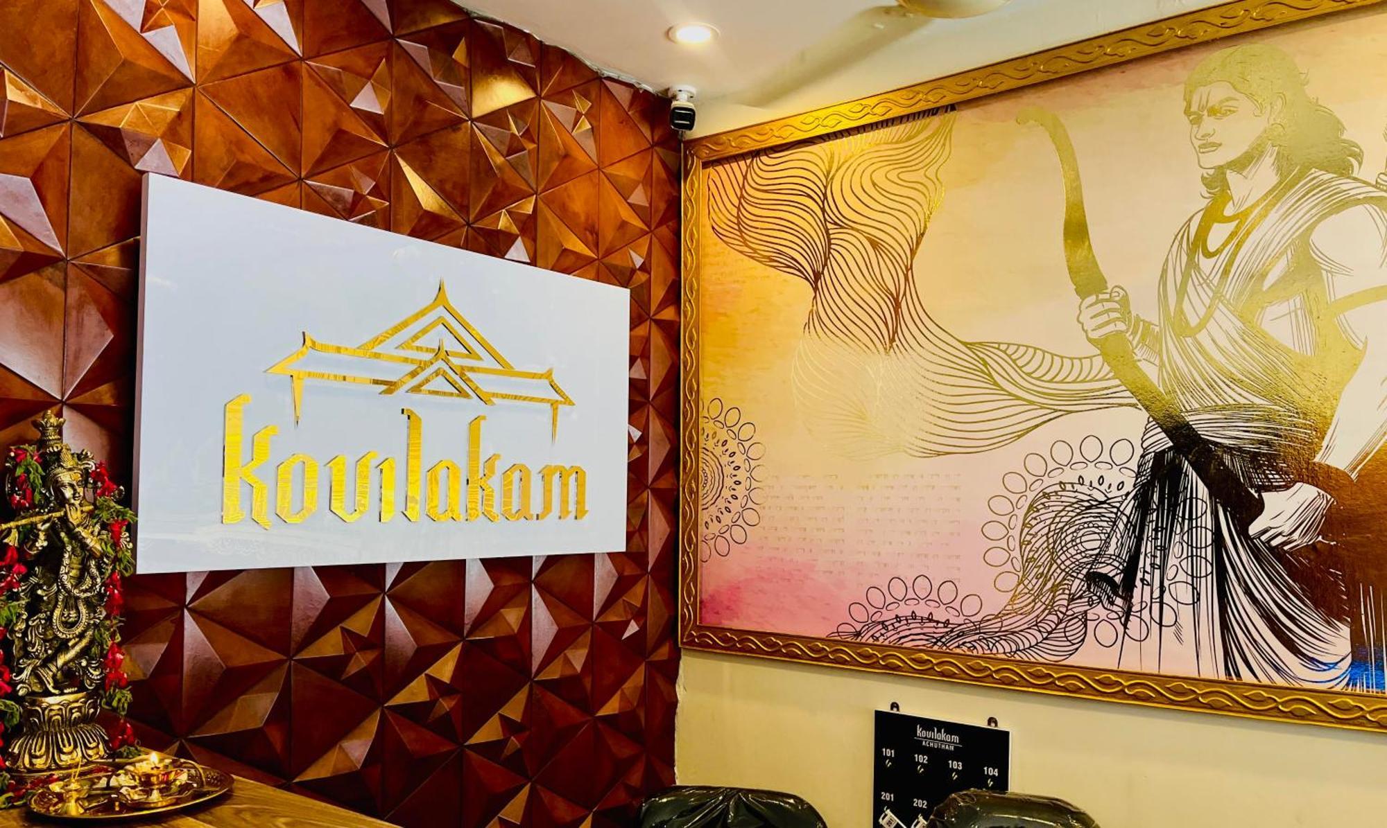 Kovilakam Achutham Guruvāyūr Eksteriør bilde